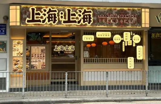 奉贤海湾国家森林公园梅花节露营地图，亲子皮划艇与森林露营自驾指南
