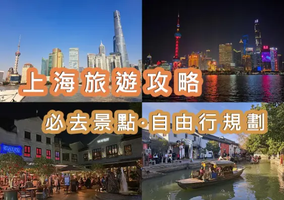 上海初冬火锅专线怎么吃？羊肉炉与潮汕锅，我劝你别瞎跟风😤